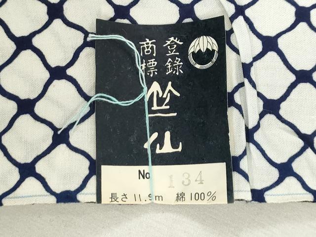 平和屋着物*夏物 竺仙鑑製 浴衣 反物 着尺 注染 菱文 証紙付き 綿 逸品 未使用 DABH8513zy
