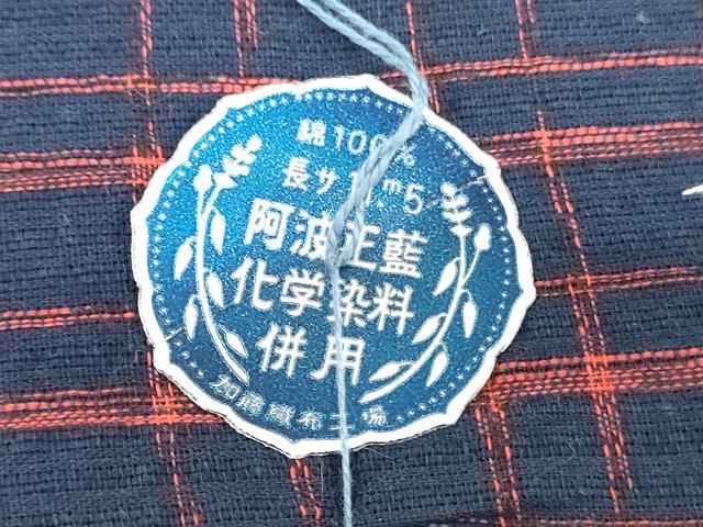 平和屋着物*夏物 阿波しじら織 浴衣 反物 着尺 正藍染 霞文 証紙付き 綿 逸品 未使用 DABH8518zy