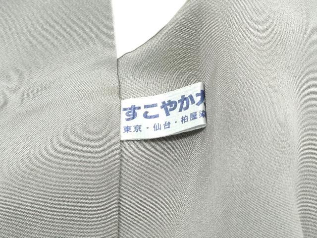 平和屋着物■上質な色無地 鹿の子地紋 白花色 正絹 逸品 DABH8574qa