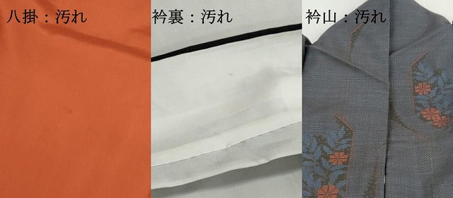 平和屋着物■本場大島紬 7マルキ 幾何学草花文 正絹 逸品 DABH8582qa