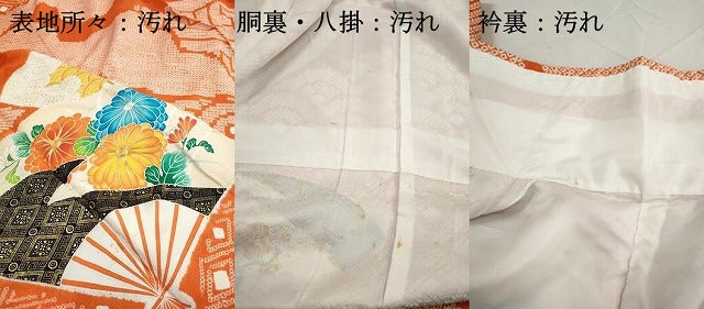 平和屋着物■豪華振袖 駒刺繍 絞り 扇面花松文 金彩 正絹 逸品 DABH8592qa