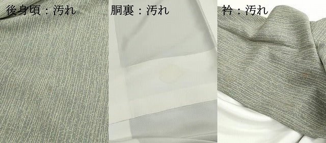 平和屋着物■上質な小紋 霞間道 正絹 逸品 DABH8604qa