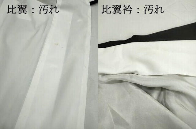 平和屋着物■豪華黒留袖 作家物 御所車枝梅文 松竹梅 暈し染め 金銀彩 正絹 逸品 DABH8606qa