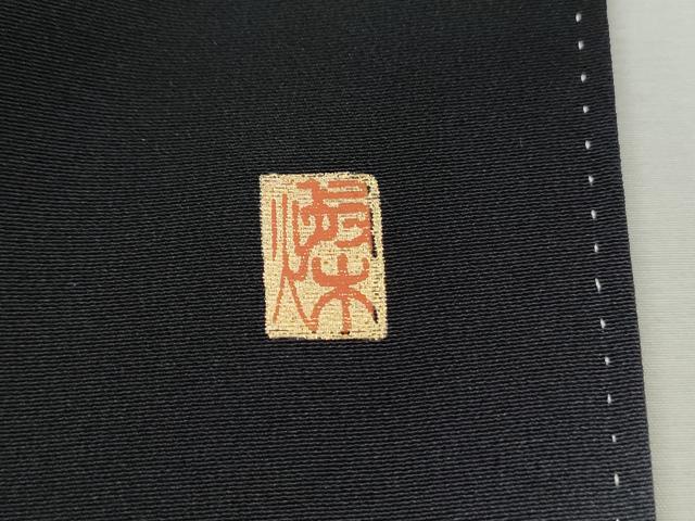 平和屋着物■豪華黒留袖 作家物 御所車枝梅文 松竹梅 暈し染め 金銀彩 正絹 逸品 DABH8606qa