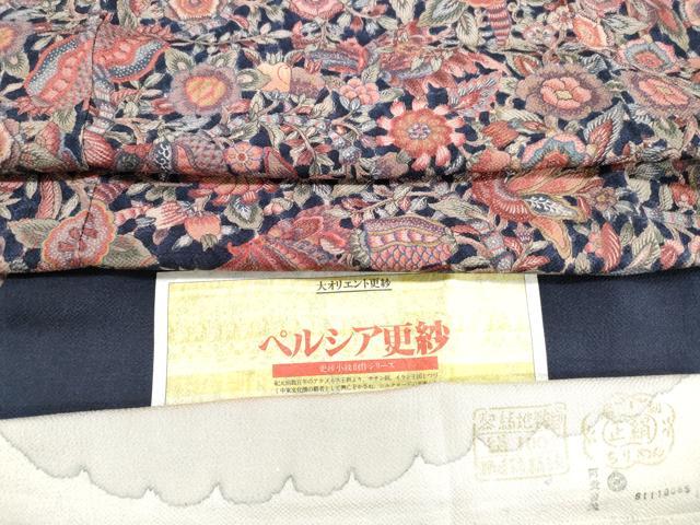 平和屋着物■上質な小紋 ペルシア更紗 鬼しぼ縮緬 反端付き 正絹 逸品 DABH8620qa