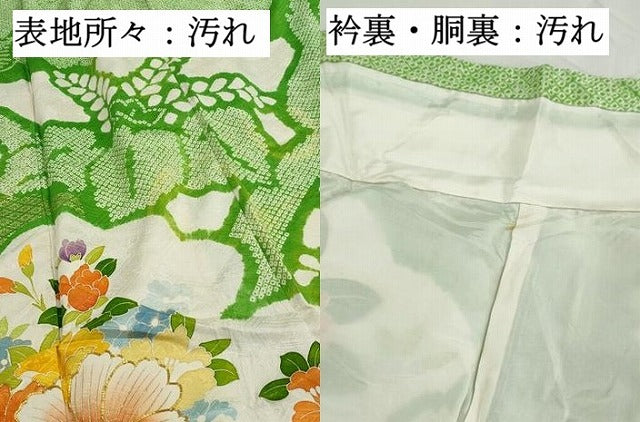 平和屋着物■豪華振袖 駒刺繍 絞り 草花文 金銀彩 正絹 逸品 DABH8646qa