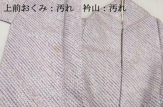 平和屋着物■大変加工の良い総絞り小紋 正絹 逸品 DABH8649qa