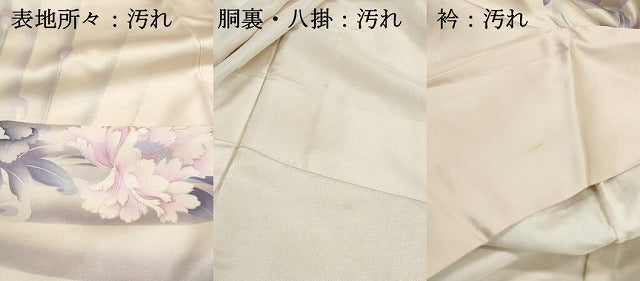 平和屋着物■豪華振袖 孔雀花文 暈し染め 正絹 逸品 DABH8653qa