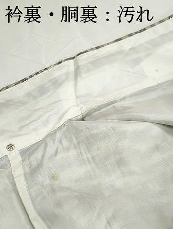 平和屋着物■上質な紬 重ね山樹林文 正絹 逸品 DABH8657qa