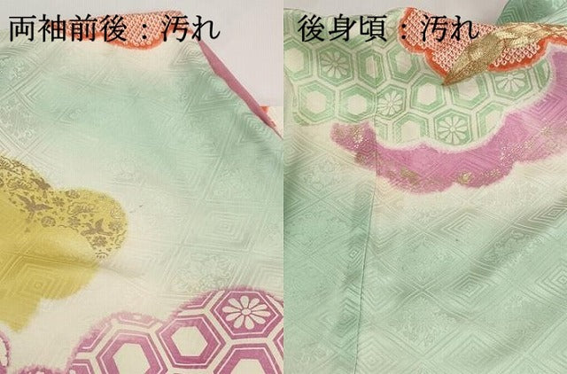 平和屋着物■豪華振袖 駒刺繍 重ね雲群鶴文 暈し染め 金彩 正絹 逸品 DABH8669qa
