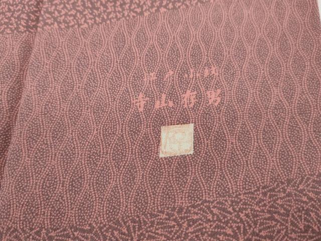 平和屋着物■江戸小紋 寺山存男 吉祥花小紋柄 正絹 逸品 DABH8674qa