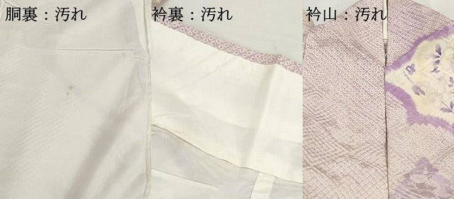 平和屋着物■豪華振袖 手描き 草花文 正絹 逸品 DABH8676qa