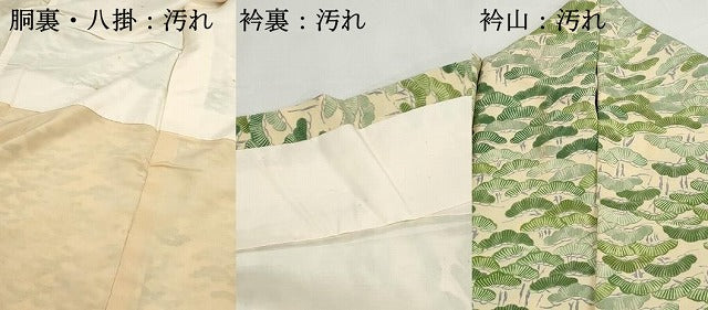 平和屋着物■上質な小紋 枝松文 正絹 逸品 DABH8690qa