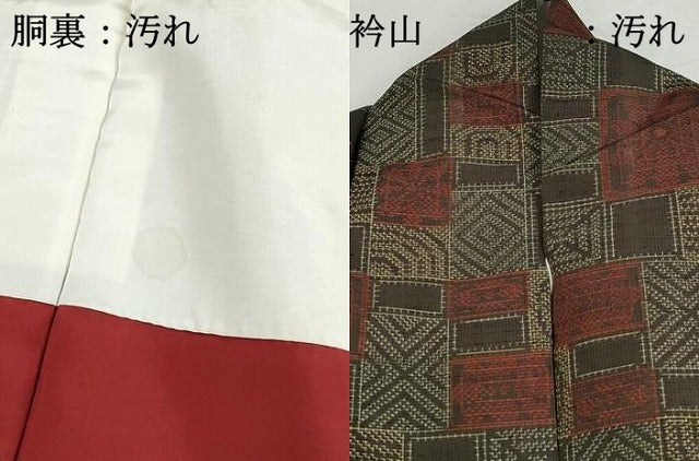 平和屋着物■上質な紬 抽象花文 正絹 逸品 DABH8722qa