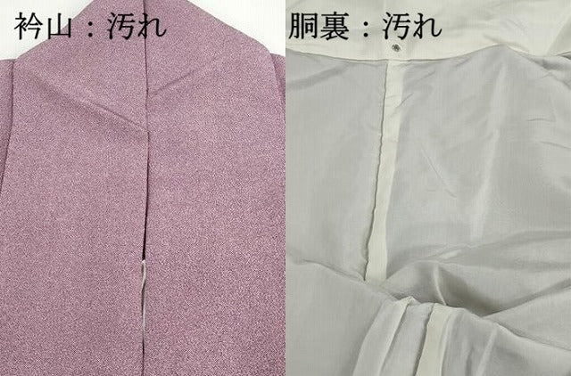 平和屋着物■江戸小紋 抽象文 鬼しぼ縮緬 正絹 逸品 DABH8734qa