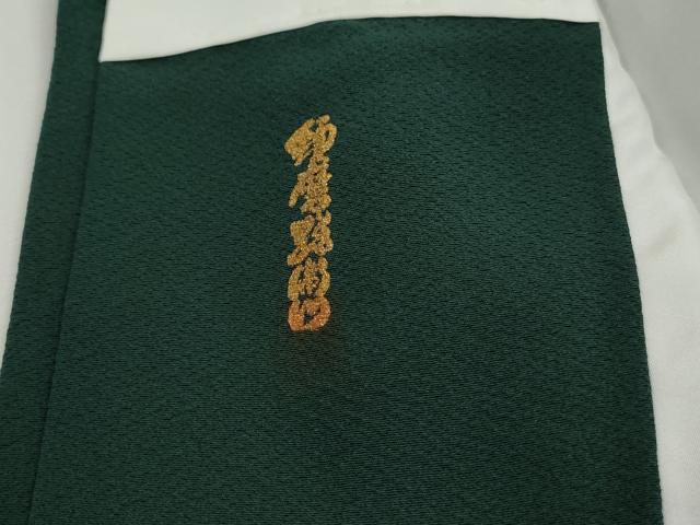 平和屋着物■上質な色無地 作家物 鉄色 正絹 逸品 DABH8752qa