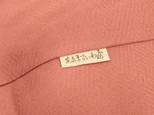 平和屋着物■訪問着 雪輪花文 暈し染め 金彩 ますいわ屋扱い 正絹 逸品 DABH8754qa