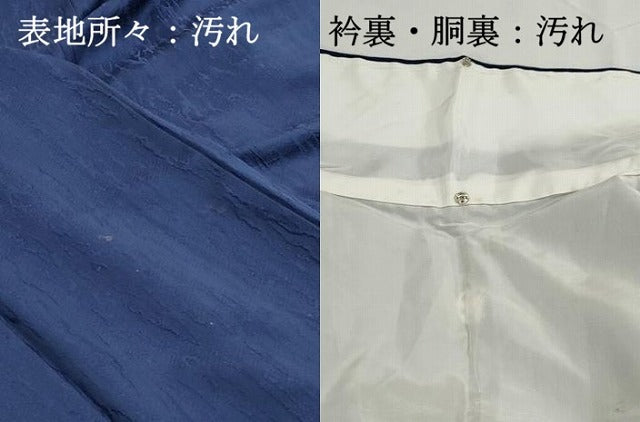 平和屋着物■上質な色無地 霞地紋 紺色 正絹 逸品 DABH8762qa