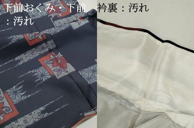 平和屋着物■上質な紬 重ね色紙花文 正絹 逸品 DABH8776qa