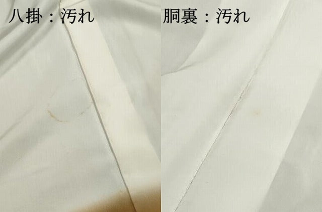 平和屋着物■上質な小紋 切嵌花間道 正絹 逸品 DABH8802qa