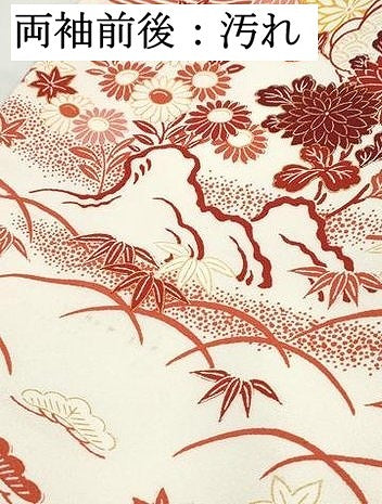平和屋着物■訪問着 型染め 風景花文 松竹梅 金彩 正絹 逸品 DABH8832qa