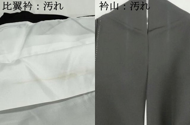 平和屋着物■豪華黒留袖 鬘帯花車文 花籠 暈し染め 金彩 正絹 逸品 DABH8833qa