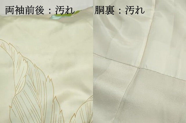 平和屋着物■豪華振袖 駒刺繍 葉尽くし牡丹文 暈し染め 金彩 正絹 逸品 DABH8839qa