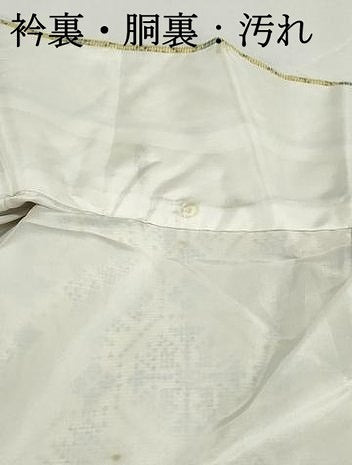 平和屋着物■上質な紬 蜀江花文 正絹 逸品 DABH8846qa