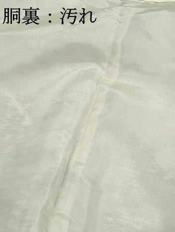 平和屋着物■上質な紬 抽象笹葉文 正絹 逸品 DABH8848qa