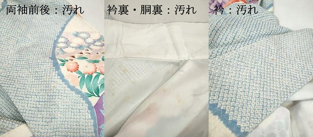 平和屋着物■豪華振袖 絞り 地紙花文 牡丹 正絹 逸品 DABH8852qa