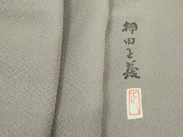 平和屋着物■本加賀友禅作家 押田正義 色無地 霞地紋 薄梅鼠色 正絹 逸品 DABH8859qa
