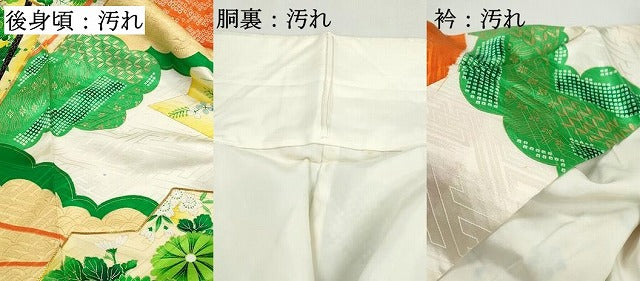 平和屋着物■豪華振袖 駒刺繍 絞り 扇面草花文 牡丹 金彩 正絹 逸品 DABH8866qa