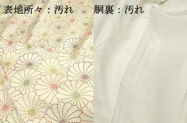 平和屋着物■上質な小紋 菊尽くし 正絹 逸品 DABH8873qa