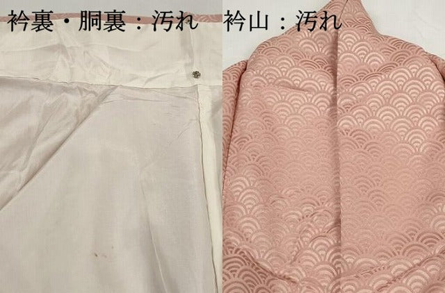 平和屋着物■上質な小紋 駒刺繍 絞り 道長花籠文 正絹 逸品 DABH8877qa