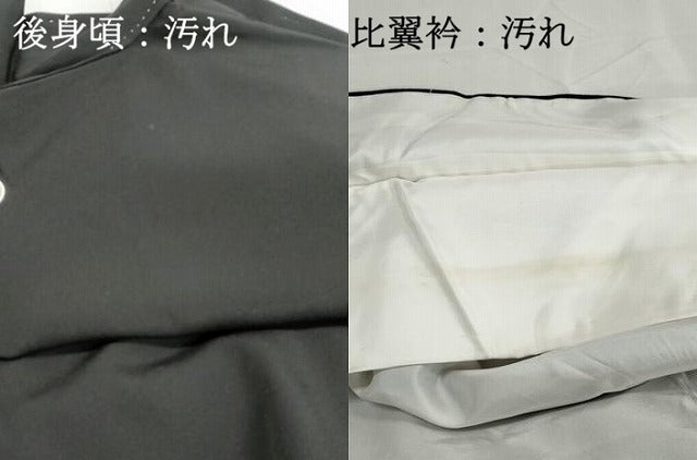 平和屋着物■豪華黒留袖 駒刺繍 宝尽くし飛鶴花文 松竹梅 金彩 正絹 逸品 DABH8888qa
