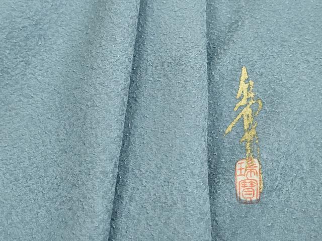 平和屋着物■本草木染作家 瑞寶 色無地 白藍色 正絹 逸品 DABH8898qa