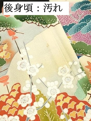 平和屋着物■豪華黒留袖 作家物 人物渡橋風景文 金銀彩 正絹 逸品 DABH8900qa