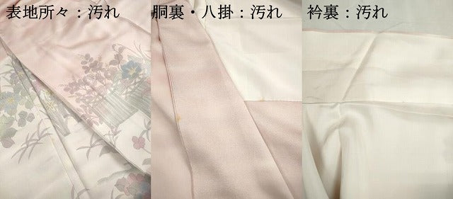 平和屋着物■訪問着 作家物 草花文 暈し染め 正絹 逸品 DABH8901qa