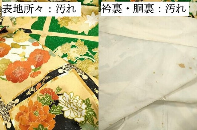 平和屋着物■豪華振袖 駒刺繍 天井花丸文 金彩 正絹 逸品 DABH8904qa