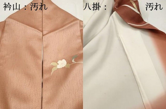 平和屋着物■訪問着 花鼓文 暈し染め 金彩 正絹 逸品 DABH8914qa