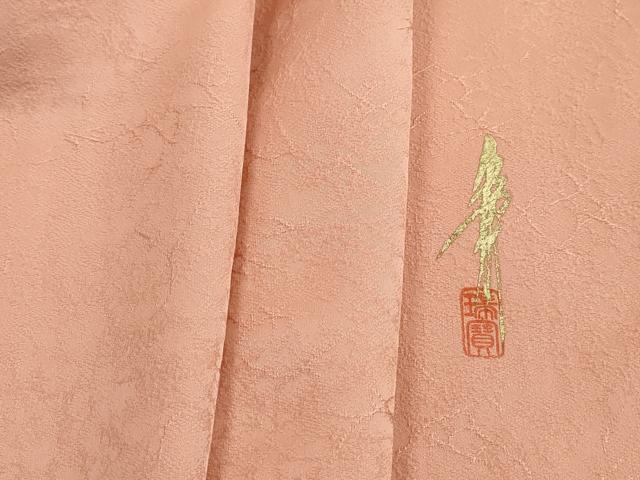 平和屋着物■本草木染作家 瑞寶 色無地 霞地紋 一斤染色 正絹 逸品 DABH8959qa