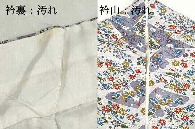 平和屋着物■上質な小紋 型染め 松竹梅 正絹 逸品 DABH8973qa