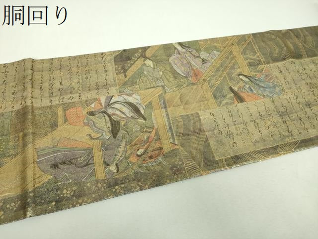 平和屋着物▼極上 西陣あさぎ 丸帯 洛中洛外図 プラチナ本金箔 正絹 逸品 DABH9026ps