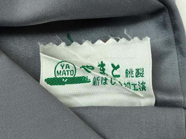平和屋着物▼九寸名古屋帯 総刺繍 七宝花鳥文 金糸 やまと誂製 正絹 逸品 DABH9042ps