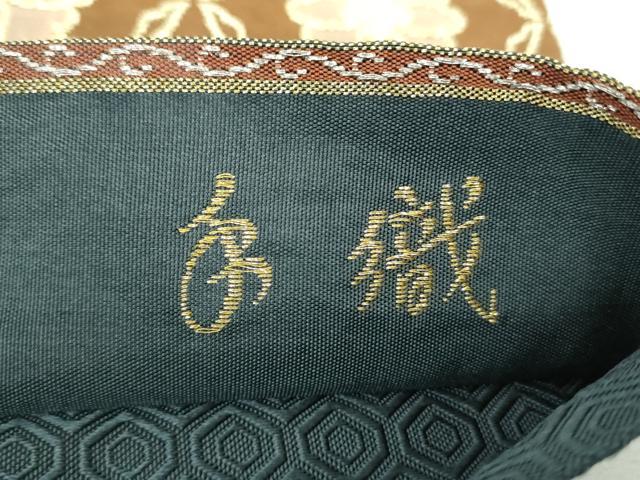 平和屋着物▼綴れ つけ帯 手織 横段七宝花文 金糸 正絹 逸品 DABH9079ps