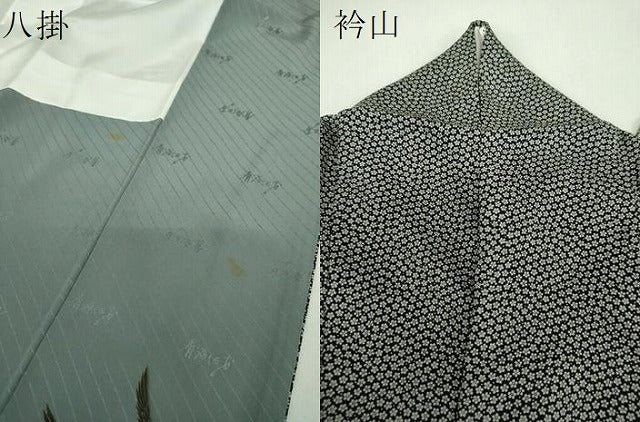 平和屋着物●染色作家 斉藤三才 小紋 小花文 黒地 正絹 逸品 DABH9084ps