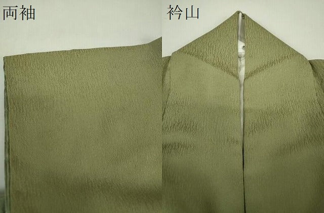 平和屋着物●中村彰男 色留袖 刺繍 絞り 松竹梅 金糸 正絹 逸品 DABH9085ps