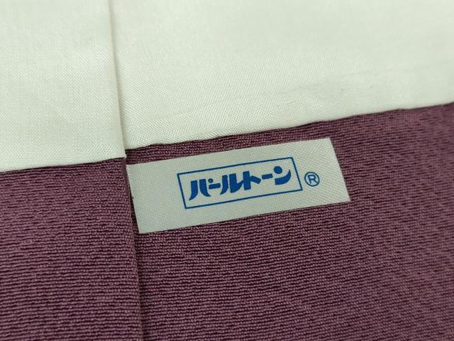平和屋着物●訪問着 駒刺繍 吉祥草花文 暈し染め 金彩 正絹 逸品 DABH9098ps