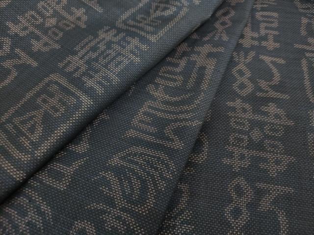 平和屋着物●本場大島紬 9マルキ 文字文 正絹 逸品 DABH9111ps