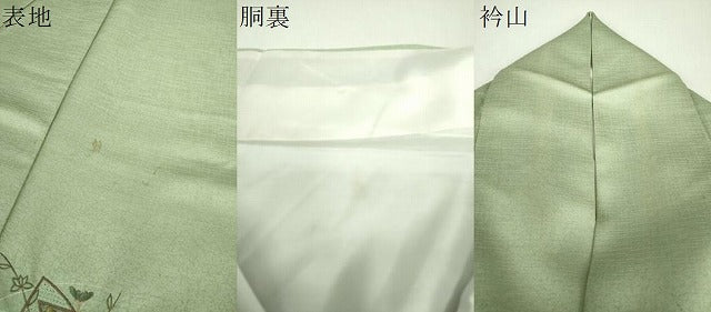 平和屋着物●訪問着 刺繍 草花文 シルエット 暈し染め 金糸 正絹 逸品 DABH9113ps